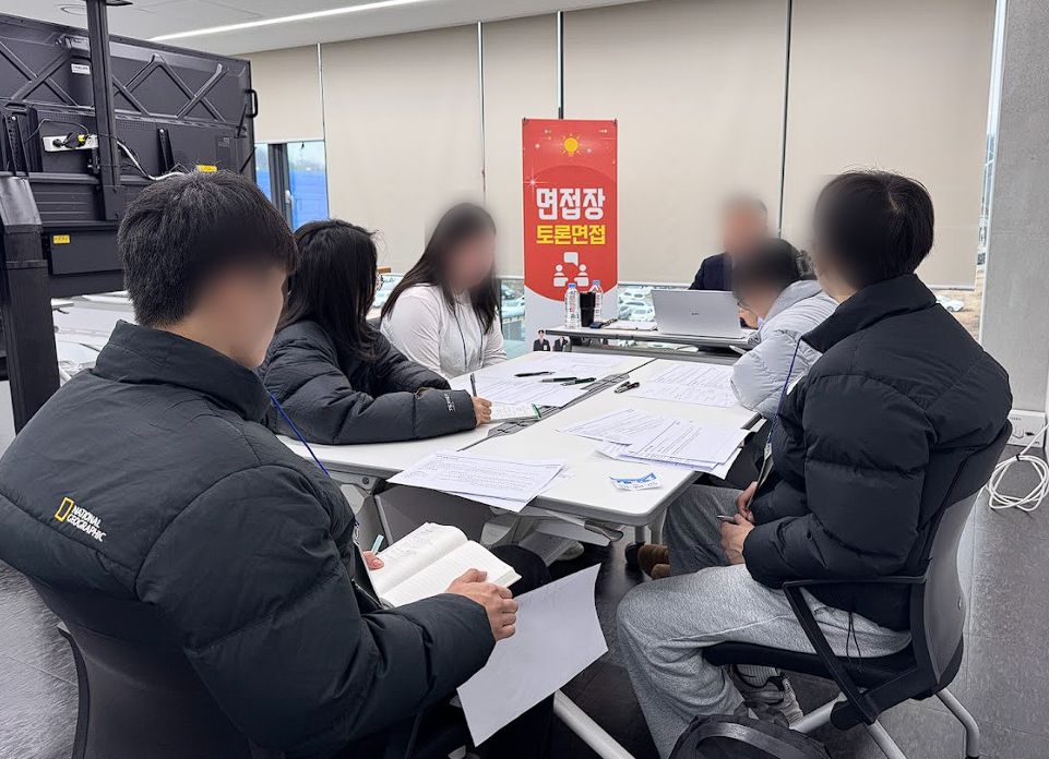 원주시청 면접집중캠프 — 토론면접 실습 (참가자 얼굴 흐림 처리)